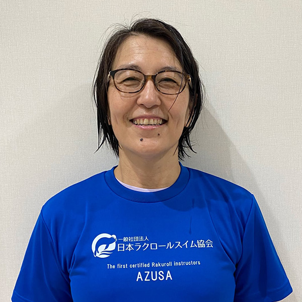 沢野あずさ